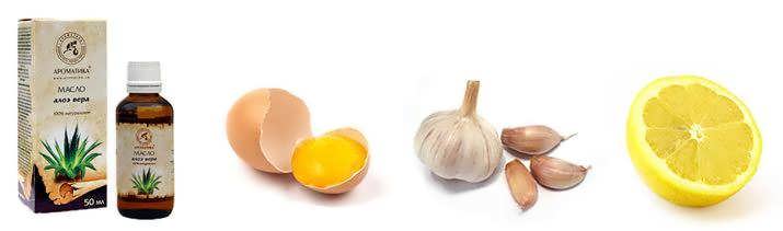 Maska iz aloe yaytsom chesnokom