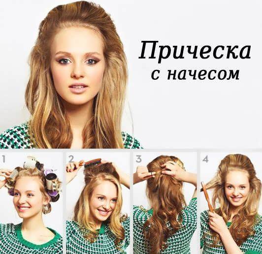 Naches na raspushchennykh volosakh