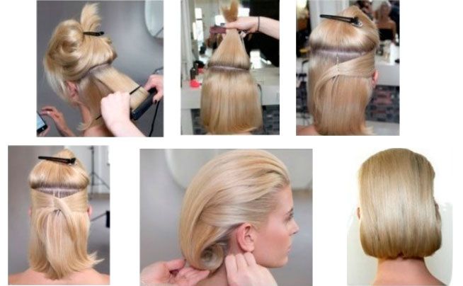 Горизонтальный пучок