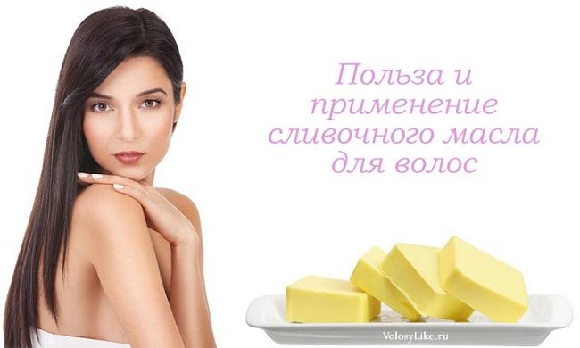 keratinovaya-maska-dlya-volos9