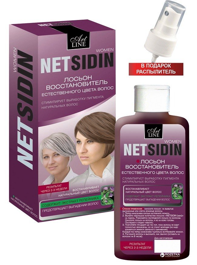 kak-izbavitsya-ot-sediny10