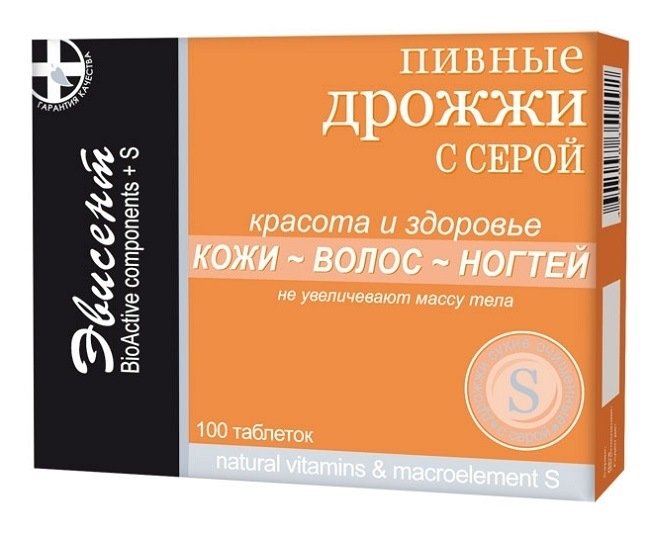 pivnye-drozhzhi-dlya-volos1