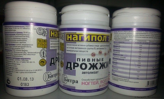 pivnye-drozhzhi-dlya-volos2