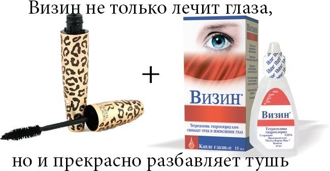 sposoby-razbavleniya-zasohshej-ili-zagustevshej-tushi-dlya-resnic3а