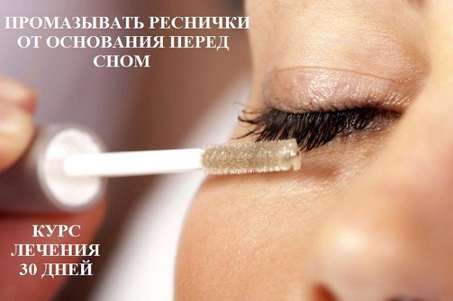 kamfornoe-maslo-dlya-resnic-i-brovej-v-raznyh-recepturah4