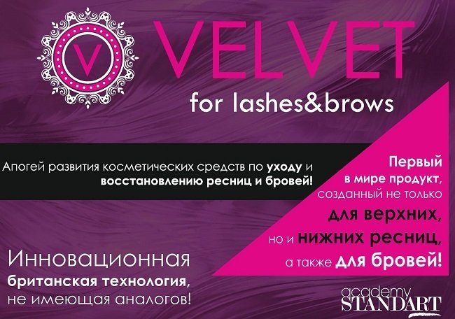 rekonstrukciya-resnic-i-brovej-velvet1